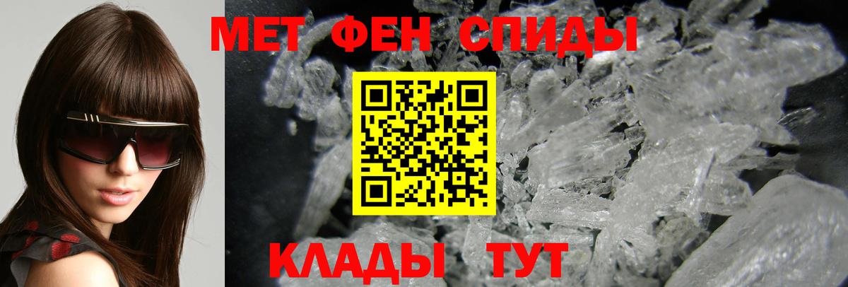 Amphetamine Premium Добрянка