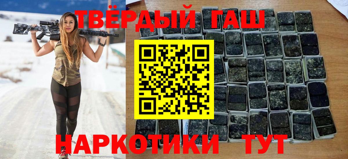 сколько стоит  Вход с VPN  Добрянка  ГАШИШ индика сатива  ГАШИШ ice o lator 