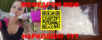 кокаин премиум Балаково