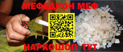 кокаин премиум Балаково
