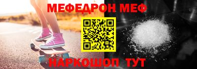 кокаин премиум Балаково