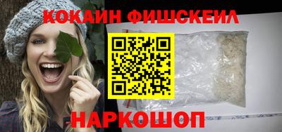 кокс Балашиха