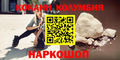 кокс Балашиха