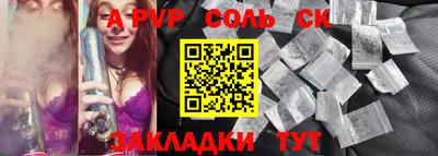 кокаин премиум Балаково