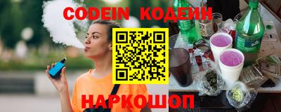 кокс Балашиха