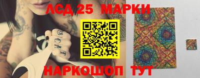 кокаин премиум Балаково