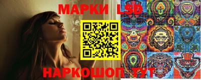 кокс Балашиха