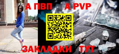 кокаин премиум Балаково