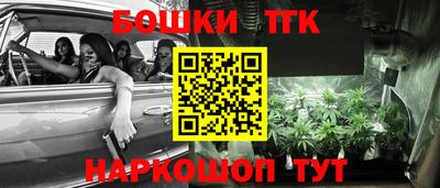 кокаин премиум Балаково