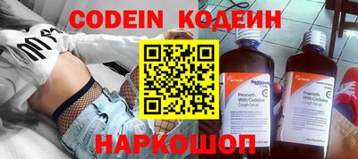 кокс Балашиха