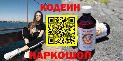 кокс Балашиха