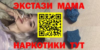 кокаин премиум Балаково