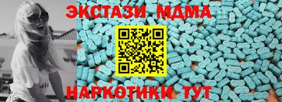 кокаин премиум Балаково