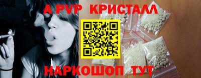 кокаин премиум Балаково