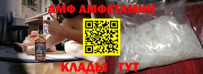 кокс Балашиха