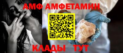 кокаин премиум Балаково