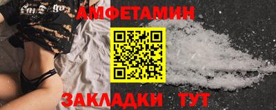 альфа пвп Ливны