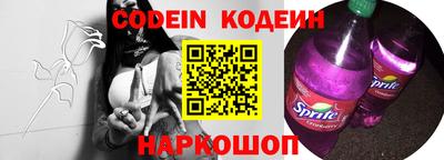 кокс Балашиха