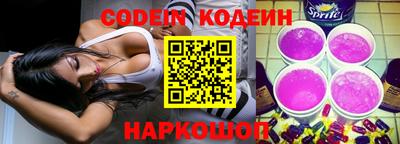 кокаин премиум Балаково