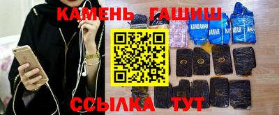 кокаин премиум Балаково