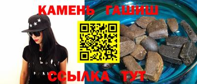 кокаин премиум Балаково