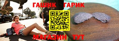 кокс Балашиха