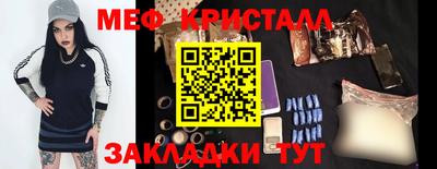 кокаин премиум Балаково
