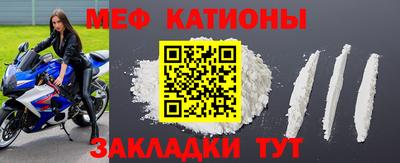 кокаин премиум Балаково