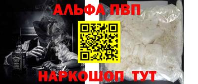 кокаин премиум Балаково