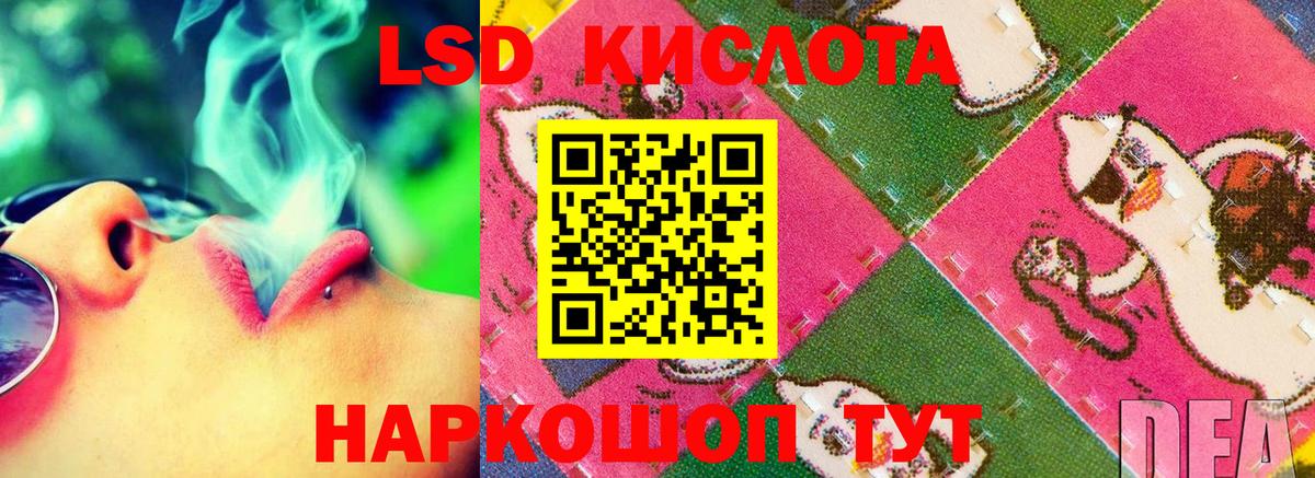 кракен онион  LSD-25 экстази кислота  Вход с VPN  Добрянка 