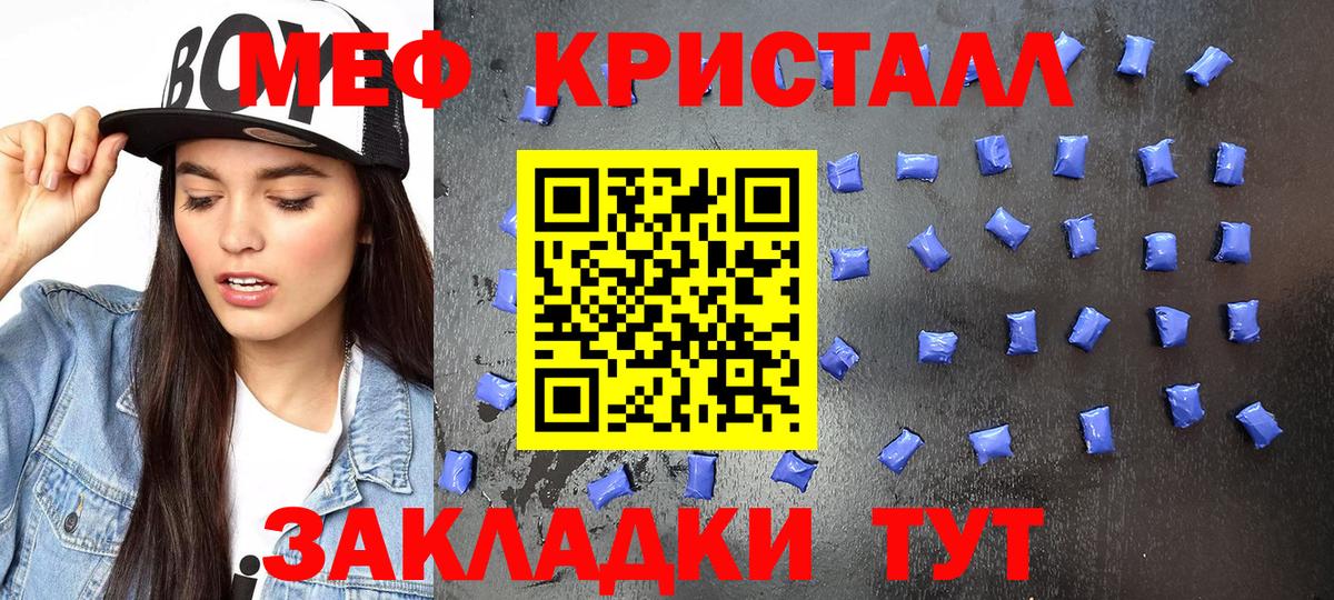 АМФ кристаллы  Добрянка  МАРИХУАНА  Экстази  Вход с VPN  Лсд 25  Мефедрон   ГАШ  Кокаин 