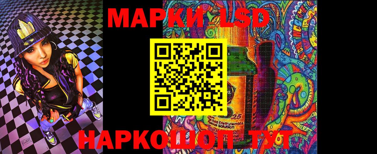 Марки 25I-NBOMe 1,8мг  купить наркоту  Добрянка  Вход с VPN  Марки 25I-NBOMe 