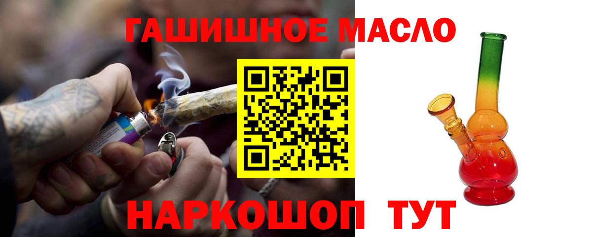 ТГК вейп Добрянка