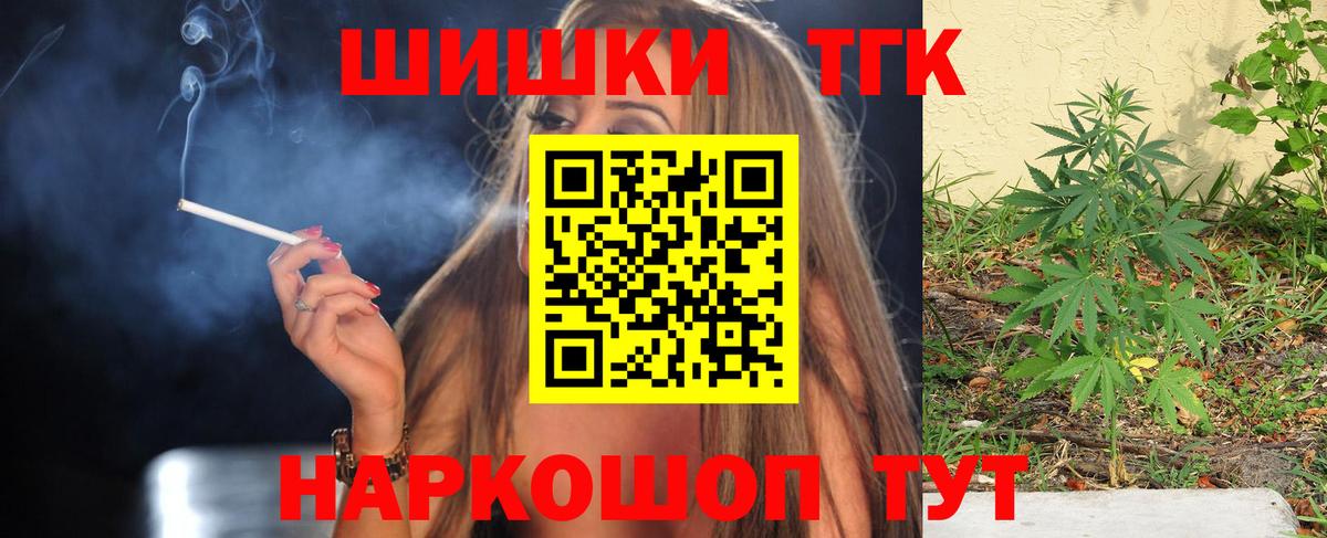 Канабис White Widow Добрянка