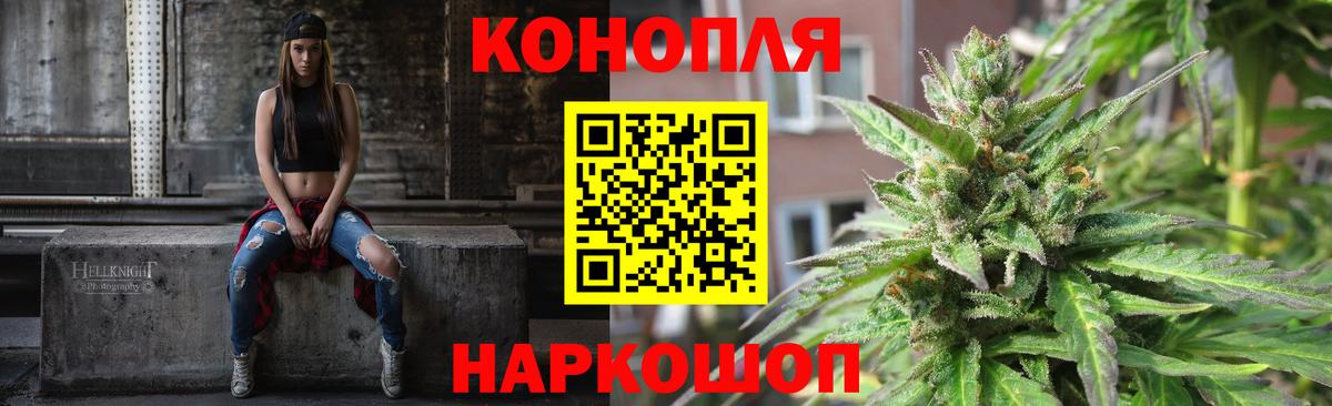 Шишки марихуана ГИДРОПОН  Бошки марихуана VHQ  Добрянка  Каннабис гибрид  Вход с VPN 